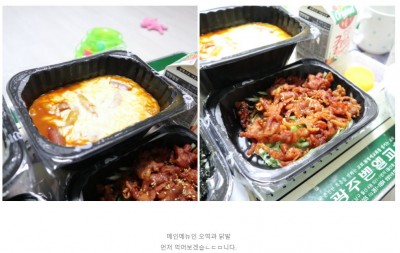 쌍촌동배달맛집 오떡 솔직후기 존맛탱+왕친절